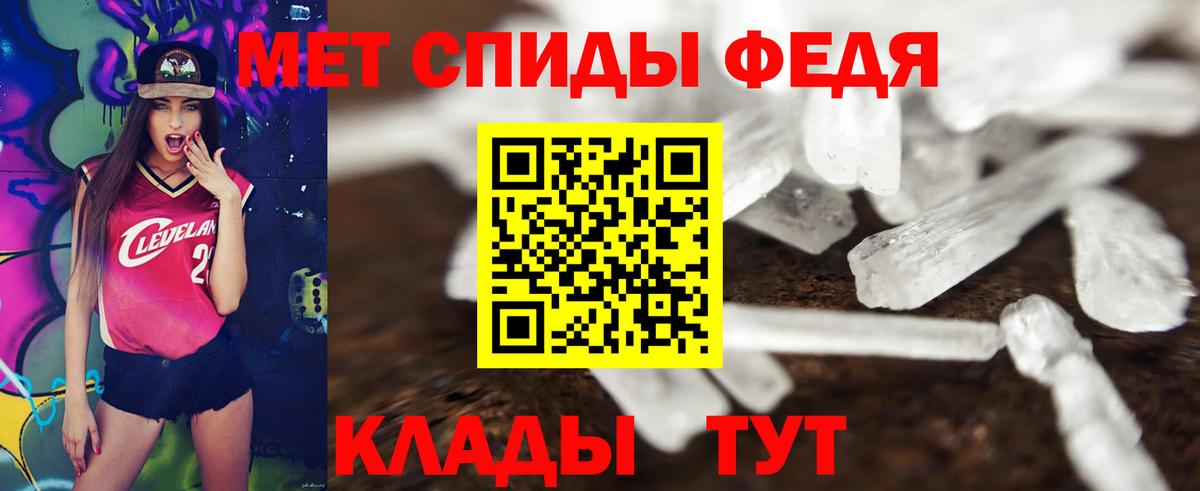 АМФ VHQ Волгоград