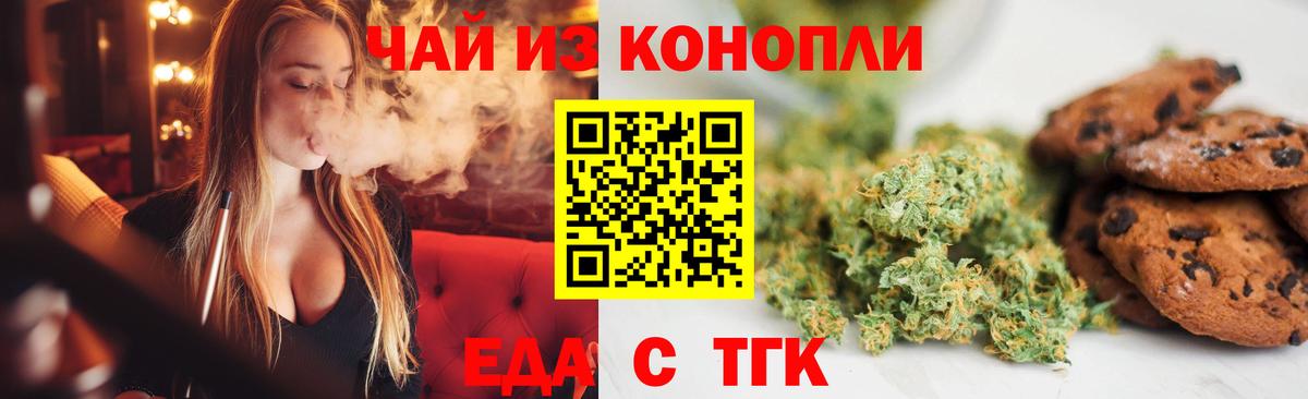 Кокаин  ГАШИШ  Волгоград  Мефедрон кристаллы  Канабис  Вход с VPN 