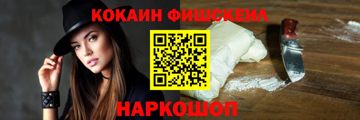 Кокаин 98% Волгоград