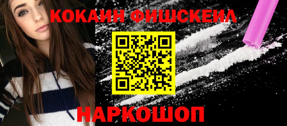 Волгоград  Кокаин  Кокаин 98%  Вход с VPN  Кокаин Columbia 