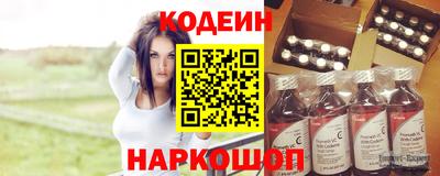 мяу мяу кристалл Апрелевка