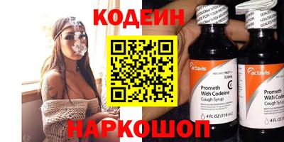 метадон Апшеронск