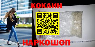 метадон Апшеронск