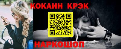 мяу мяу кристалл Апрелевка