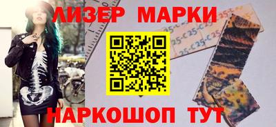 метадон Апшеронск