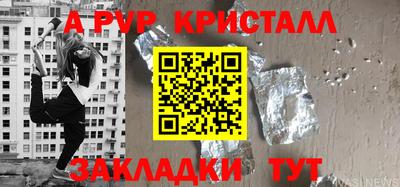 метадон Апшеронск