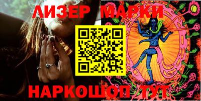 мяу мяу кристалл Апрелевка