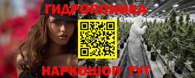 метадон Апшеронск