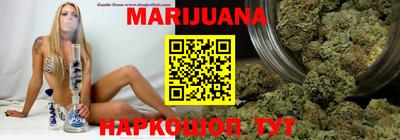 мяу мяу кристалл Апрелевка