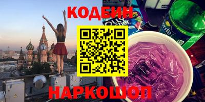 мяу мяу кристалл Апрелевка
