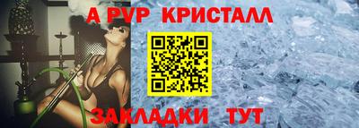 метадон Апшеронск
