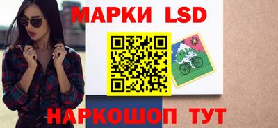 мяу мяу кристалл Апрелевка