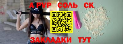 метадон Апшеронск