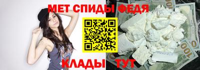 мяу мяу кристалл Апрелевка