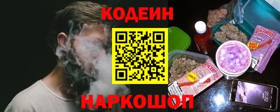 мяу мяу кристалл Апрелевка