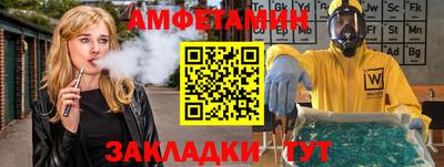 мяу мяу кристалл Апрелевка