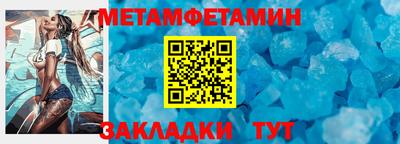 метадон Апшеронск