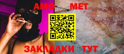 мяу мяу кристалл Апрелевка