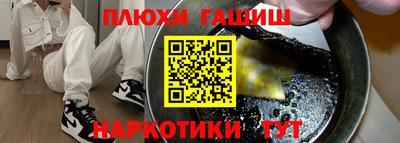 jwh Аргун