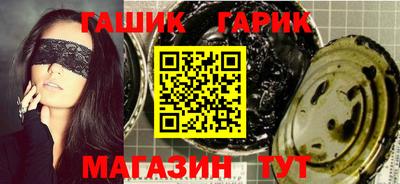 мяу мяу кристалл Апрелевка