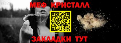 метадон Апшеронск