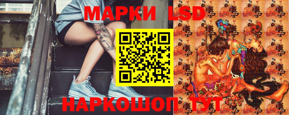 Волгоград  Марки 25I-NBOMe  Вход с VPN  Марки 25I-NBOMe 1500мкг  Марки 25I-NBOMe 1500мкг 